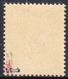 1947  Freimarke: Berufe und Ansichten mit Aufdruck I