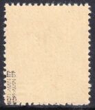 1947  Freimarke: Berufe und Ansichten mit Aufdruck I