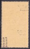 1947  Freimarke: Berufe und Ansichten mit Aufdruck I
