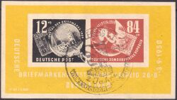 1950  Deutsche Briefmarkenausstellung DEBRIA