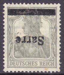 1920  Freimarken: Marke Deutsches Reich mit Aufdruck