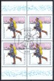 1994  Tag der Briefmarke