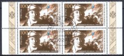 1994  200. Todestag von Friedrich Wilhelm v. Steuben