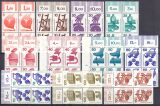 1971  Freimarken: Unfallverhütung aus Bogen