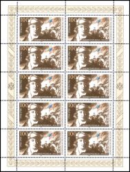 1994  200. Todestag von Friedrich Wilhelm von Steuben
