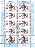 1996  200. Geburtstag von Philipp Franz von Siebold