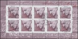 1996  100. Todestag von Anton Bruckner