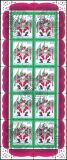 1997  175 Jahre Kölner Karneval