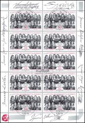 1998  350 Jahre Westfälischer Friede