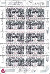 1998  350 Jahre Westfälischer Friede