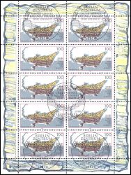 1998  UESCO-Welterbe: Grube Messel