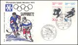 1971  Jahrgang - FDC