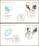 1971  Jahrgang - FDC ohne "Unfallverhütung"