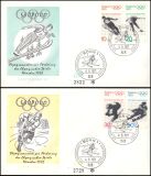 1971  Jahrgang - FDC ohne "Unfallverhütung"