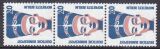 1989  Freimarken: Sehenswürdigkeiten aus Rolle