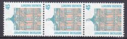 1990  Freimarken: Sehenswürdigkeiten aus Rolle
