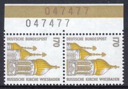 1991  Freimarken: Sehenswürdigkeiten aus Bogen