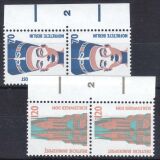 1988  Freimarken: Sehenswürdigkeiten aus Bogen