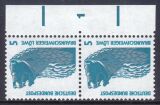 1990  Freimarken: Sehenswürdigkeiten aus Bogen