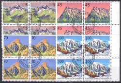 1990  Freimarken: Berge
