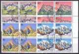 1990  Freimarken: Berge