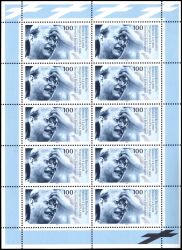 1995  50. Todestag von Dietrich Bonhoeffer