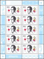 1996  200. Geburtstag von Philipp Franz von Siebold