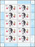 1996  200. Geburtstag von Philipp Franz von Siebold