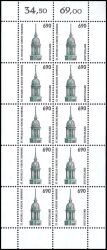 1996  Freimarke: Sehenswürdigkeiten
