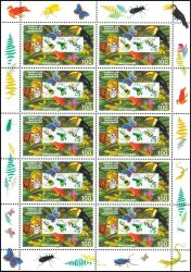 1996  Umweltschutz