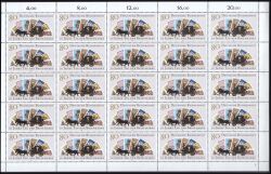 1986  50 Jahre Tag der Briefmarke