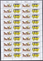 1985  Intern. Briefmarkenausstellung MOPHILA `85