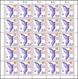 1988  Tag der Briefmarke