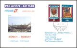 1993  Erstflug Zürich - Muscat ab Liechtenstein
