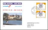 1993  Erste Luftpost Zürich - Minsk ab Liechtenstein