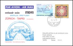 1995  Erstflug Zürich - Taipei ab Liechtenstein