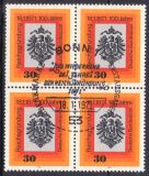 1971  100. Jahrestag der Reichsgründung