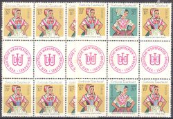 1971  Sorbische Mädchen-Tanztrachten