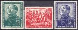 1951  Deutsch-chiesische Freundschaft