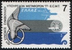1977  Europäische Transportminister-Konferenz