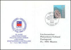 1984  Jubiläums-Briefmarken-Ausstellung
