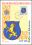 1964  Wappen