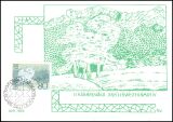 1972  Freimarken: Landschaften