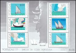 1977  Internationale Briefmarkenausstellung PORTUCALE `77