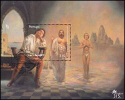 1996  Internationale Briefmarkenausstellung PORTUGAL `98