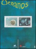 1997  Weltausstellung EXPO ´98