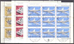 1974  100 Jahre Weltpostverein (UPU)