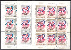 1974  Kongress des Bundes der Kommunisten
