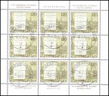 1975  150 Jahre Annalen der Matica Srpska