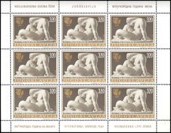 1975  Internationales Jahr der Frau